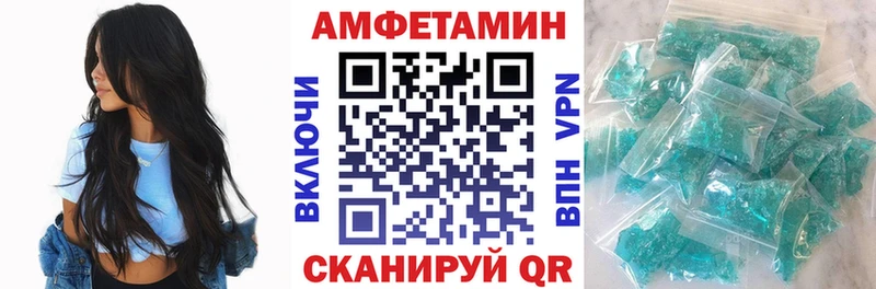 АМФ 97%  Чехов 
