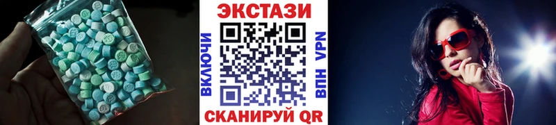 ЭКСТАЗИ 300 mg  Чехов 