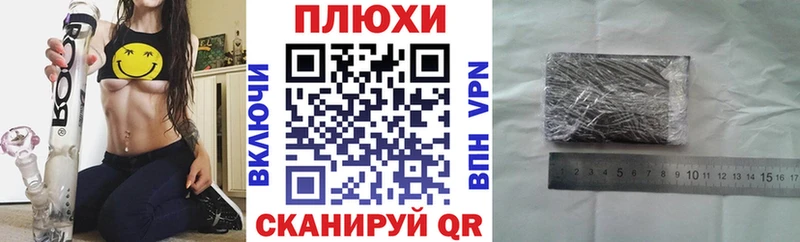 сайты даркнета какой сайт Чехов ГАШИШ убойный цены наркотик mega вход