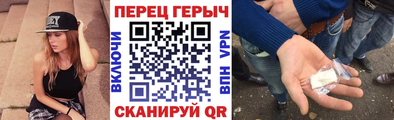 Героин хмурый  Чехов 