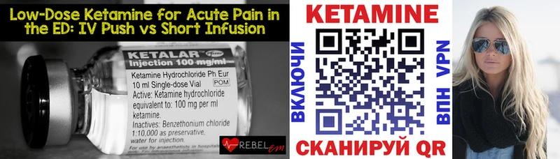 наркота  Чехов  КЕТАМИН VHQ 