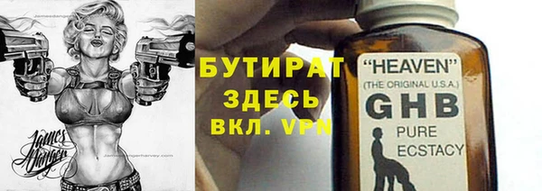 мескалин Алексин