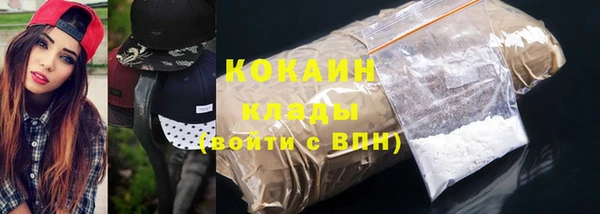 таблы Абинск