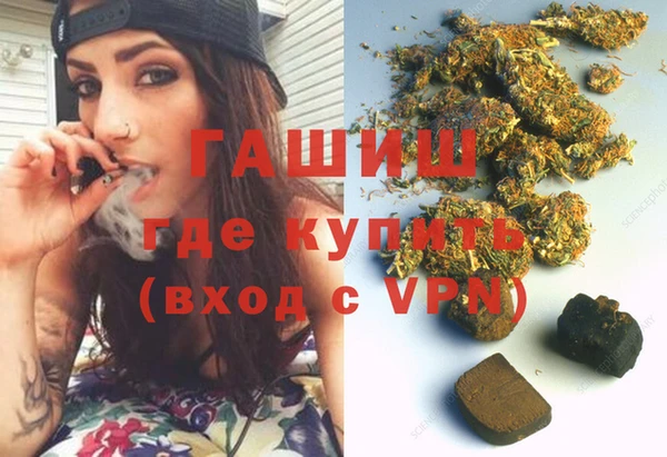 таблы Абинск