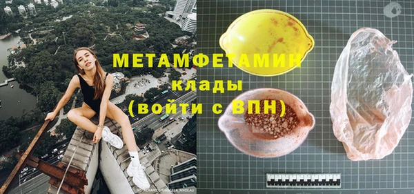 соль ск Абдулино