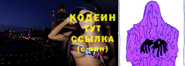 соль ск Абдулино