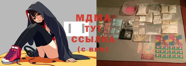 трава Алексеевка