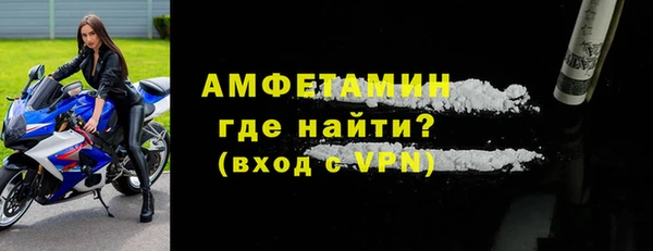 соль ск Абдулино