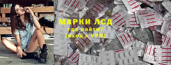 мескалин Алексин