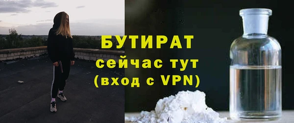 сатива Абаза