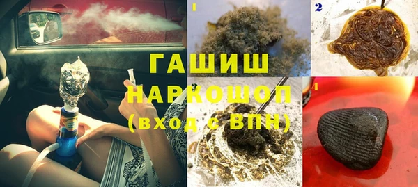 сатива Абаза