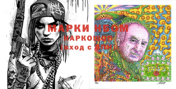 мескалин Алексин