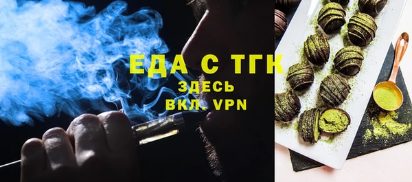 сатива Абаза