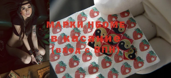 соль ск Абдулино