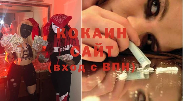 таблы Абинск