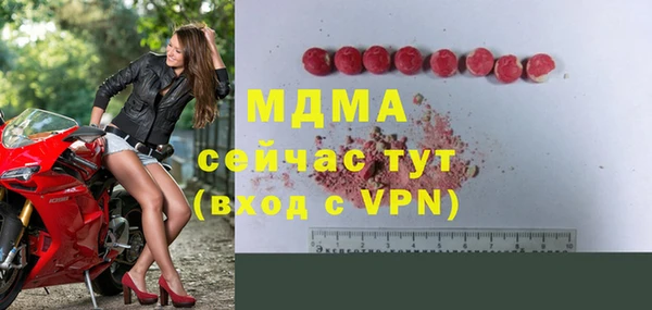 таблы Абинск