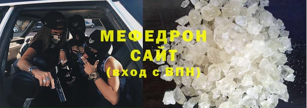 соль ск Абдулино