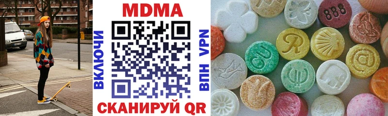 МДМА кристаллы Чехов