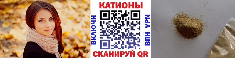 Мефедрон мяу мяу где продают Чехов