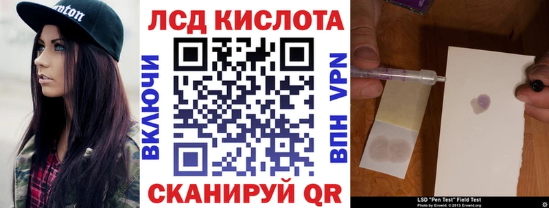 Марки 25I-NBOMe 1,5мг  blacksprut зеркало  Чехов 