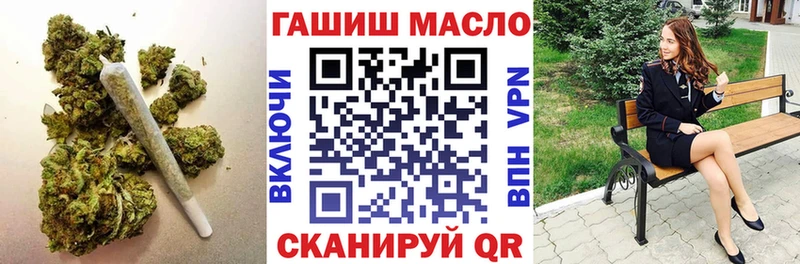 купить закладку  Чехов  ТГК вейп с тгк 